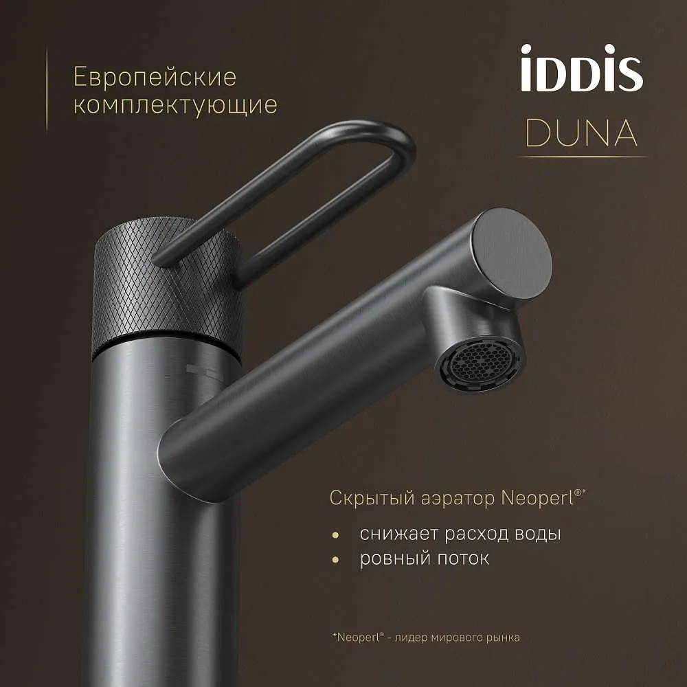 Смеситель для  раковины IDDIS Duna графит матовый DUNGM00i01