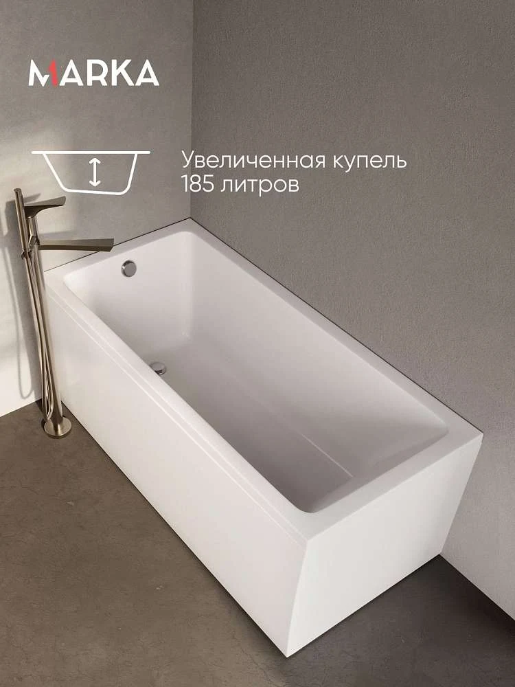 Ванна БЬЯНКА/BIANCA 1500х700 МГ