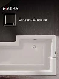 Ванна акриловая Marka One LINEA 165x85