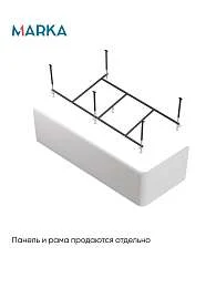 Ванна акриловая Marka One DIRECT 170x100