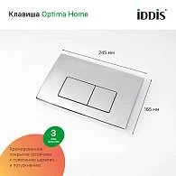 Комплект 3в1 IDDIS : подвесной унитаз, инсталляция и клавиша смыва BASBQ01i73