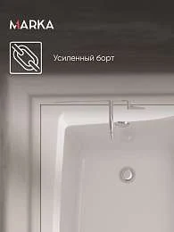 Ванна АЭЛИТА СЛИМ/AELITA SLIM 1500х750