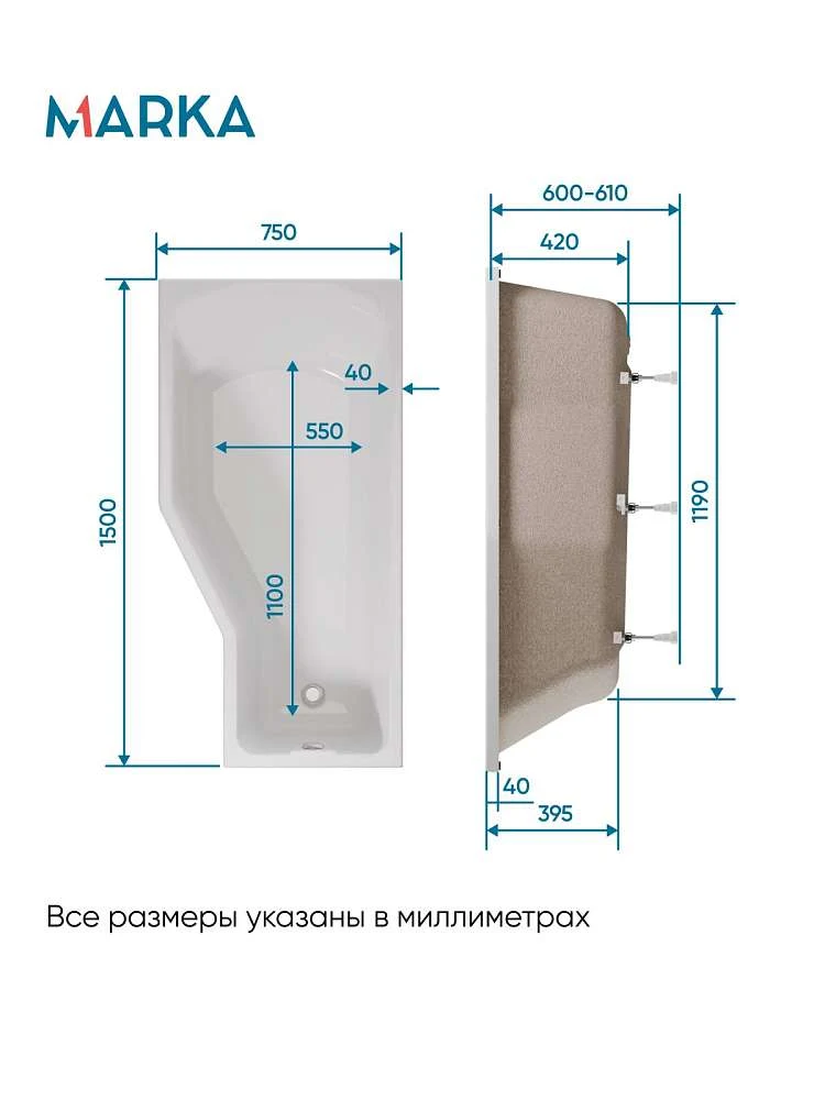 Ванна КОНВЕЙ/CONVEY 1500х750 L МГ