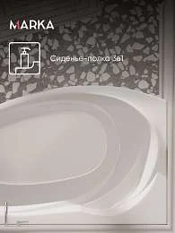 Ванна акриловая Marka One JULIANNA 170x100