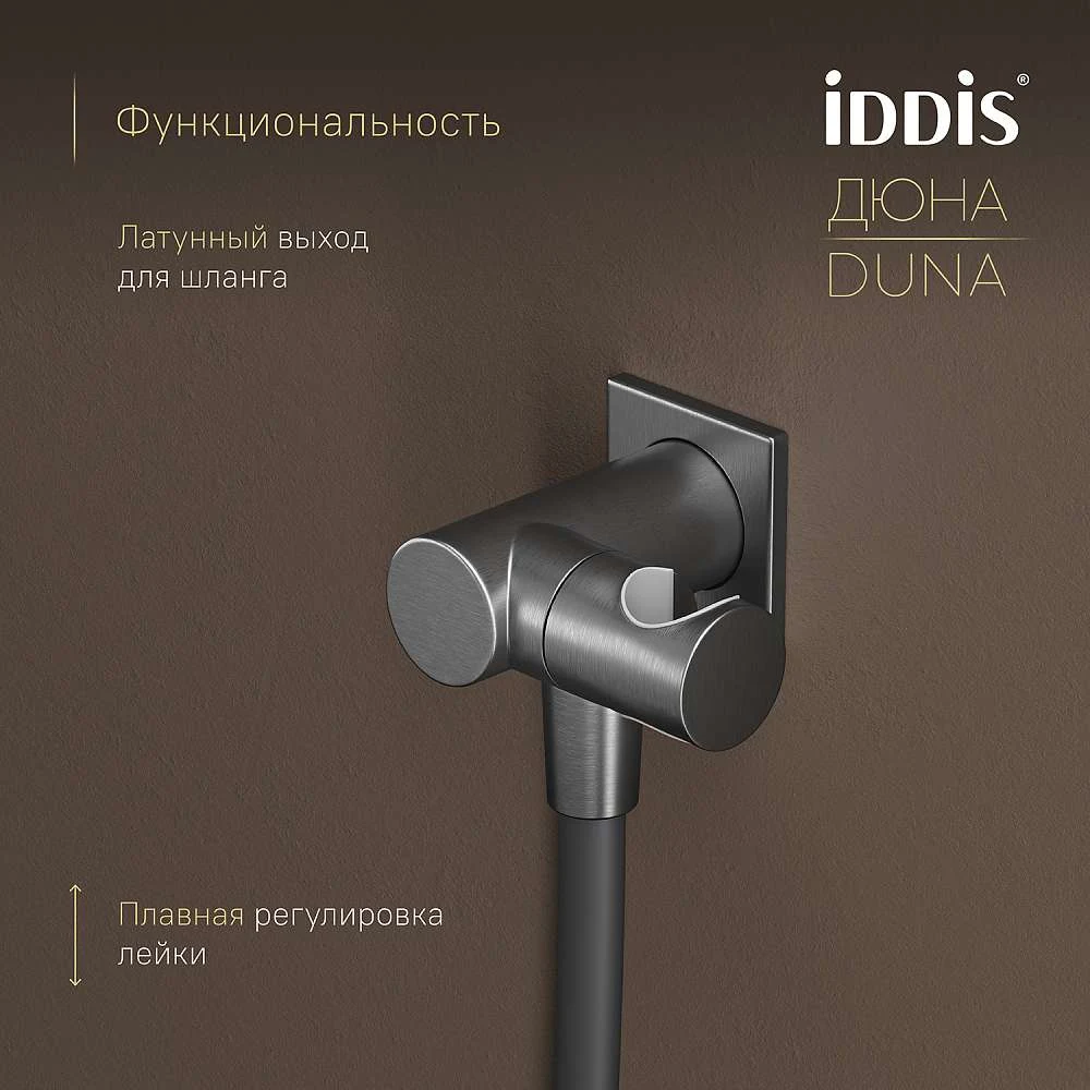 Комплект встраиваемый IDDIS Duna смеситель, верхний душ, лейка термостат графит матовый DUNGM0Ti67