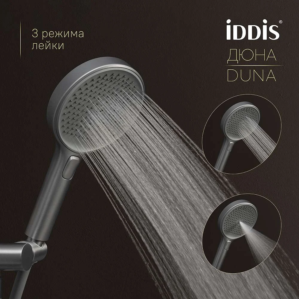 Душевая система IDDIS Дюна с изливом термостат графит матовый DUNGMSTi06