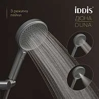 Душевая система IDDIS Дюна с изливом термостат графит матовый DUNGMSTi06