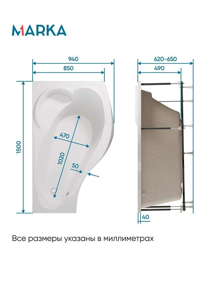 Ванна ГРАЦИЯ/GRACIA 1500х900 R ПР
