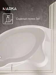 Ванна акриловая 1Marka CATANIA 160x110