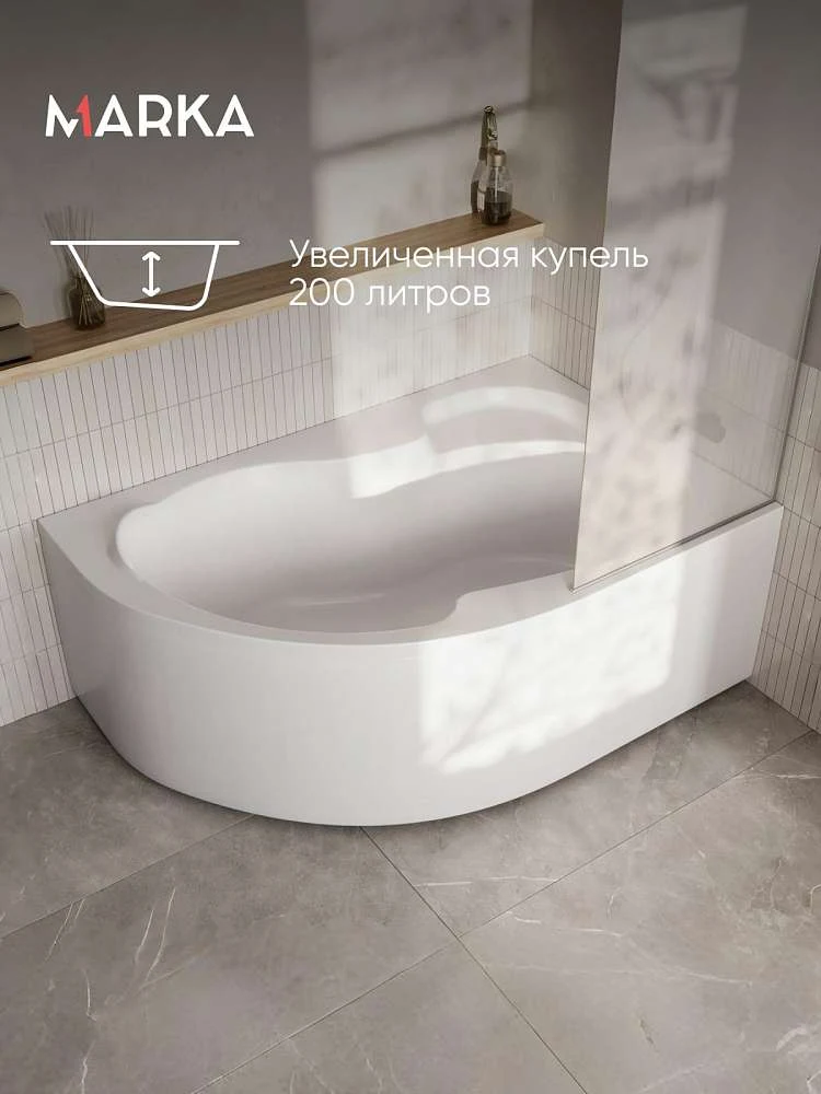 Ванна АУРА/AURA 1600х1050 R ПР
