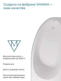 Ванны Ванна ДОННА 1700х900 L ПР