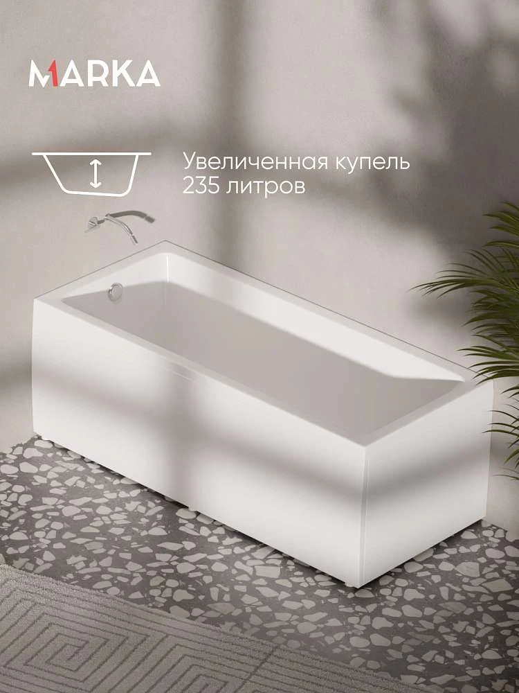 Ванна БЬЯНКА/BIANCA 1700х750 МГ