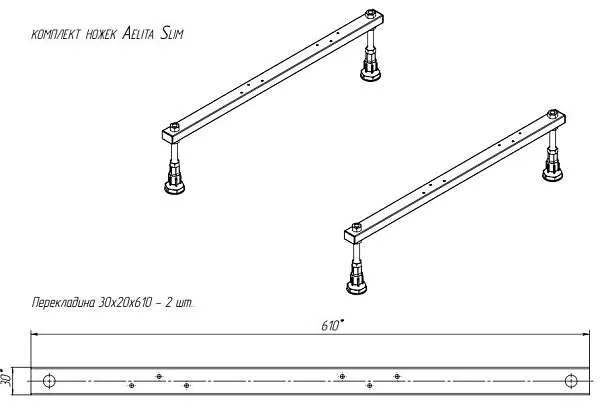 Комплект ножек АЭЛИТА СЛИМ/AELITA SLIM