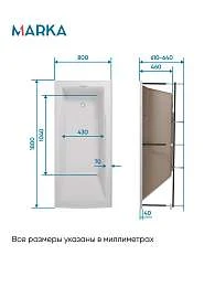 Ванна Marka One RAGUZA 180x80