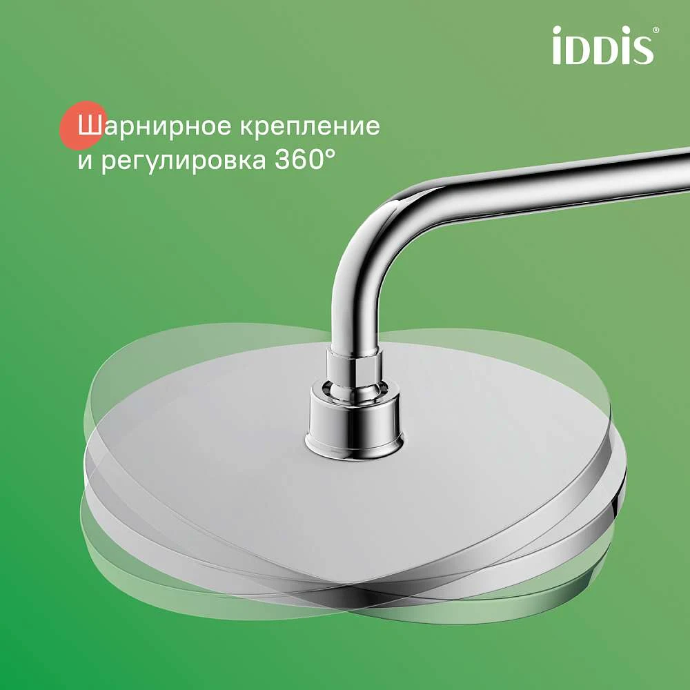 Душевая система IDDIS Зодиак X с изливом ZDXSB3Fi06
