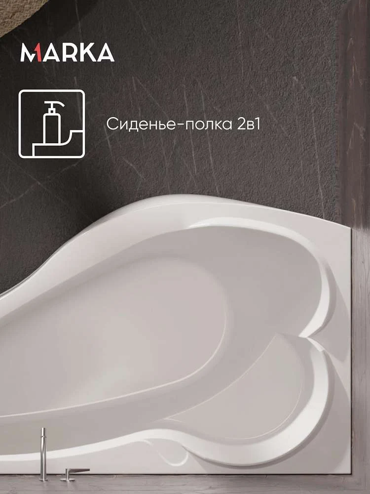 Ванна ГРАЦИЯ/GRACIA 1600х950 L ПР