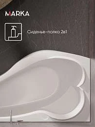 Ванна акриловая Marka One GRACIA 160x95