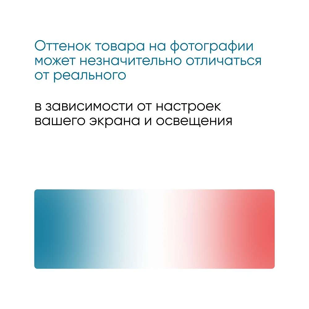 Ванна БЬЯНКА/BIANCA 1600х700 МГ