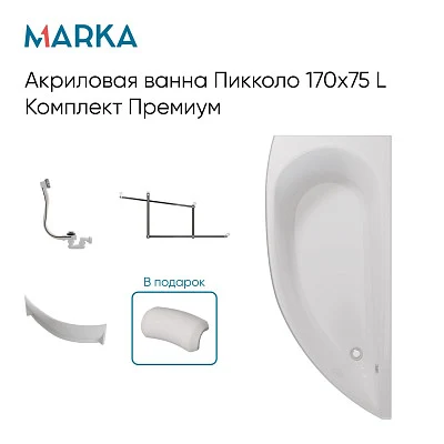 Панель ПИККОЛО/PICCOLO 1700х750 L фронт рельеф