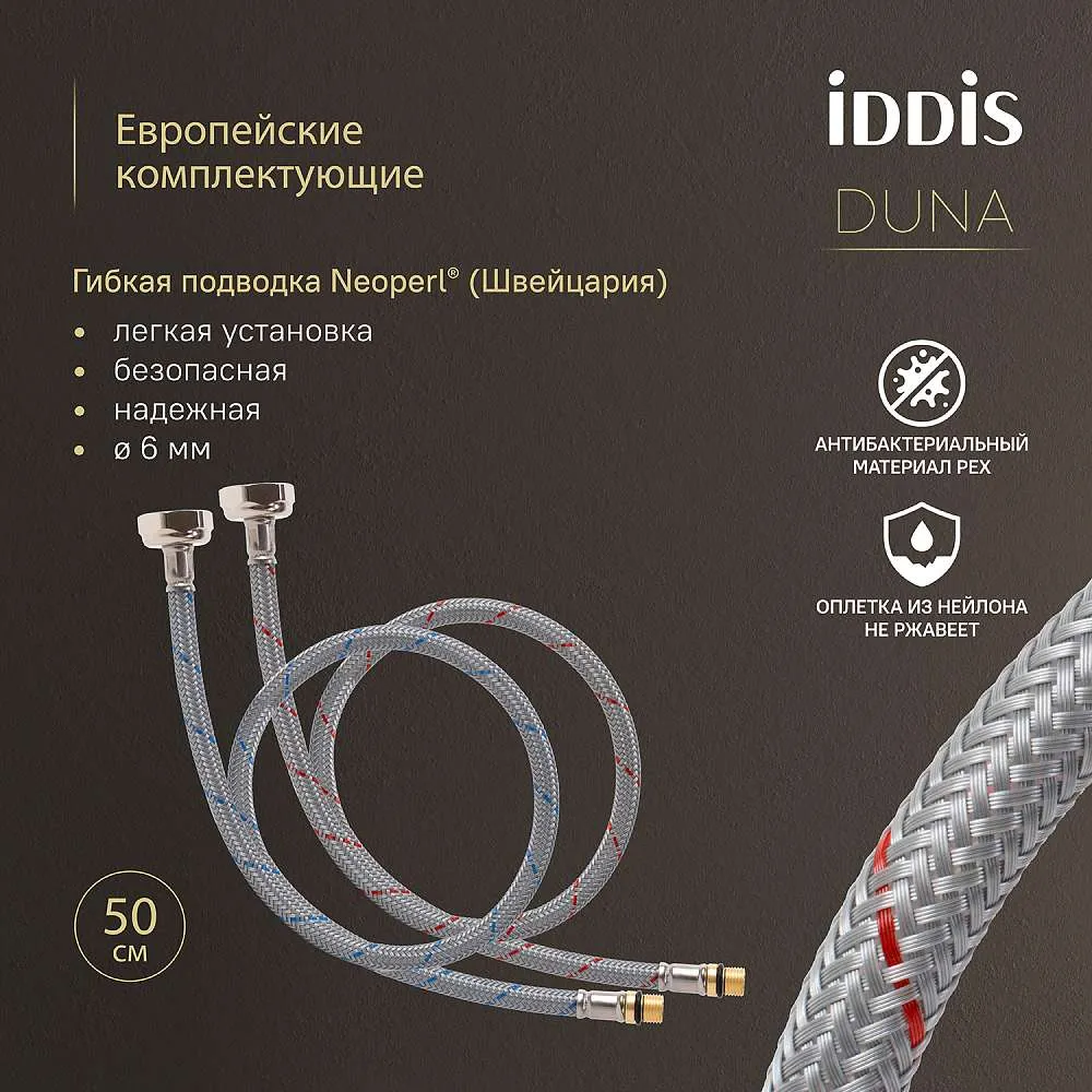 Смеситель для  раковины IDDIS Duna графит матовый DUNGM00i01