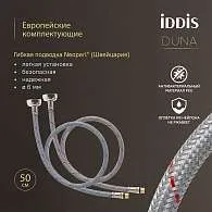 Смеситель для  раковины IDDIS Duna графит матовый DUNGM00i01