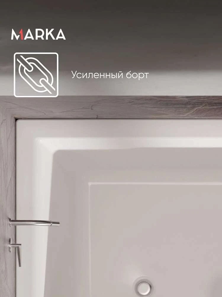 Ванна ЛИНЕА/LINEA 1650х850 L ПР