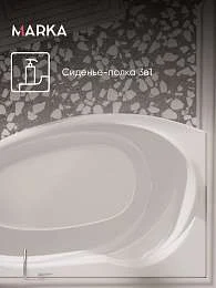 Ванна акриловая Marka One JULIANNA 160x95