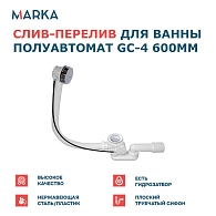 Ванны Ванна "DIANA" 170x90 R Комплект Премиум