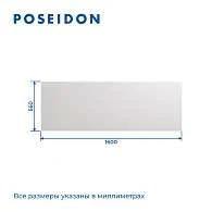 Панель ЭТАЛОН 1600 фронт