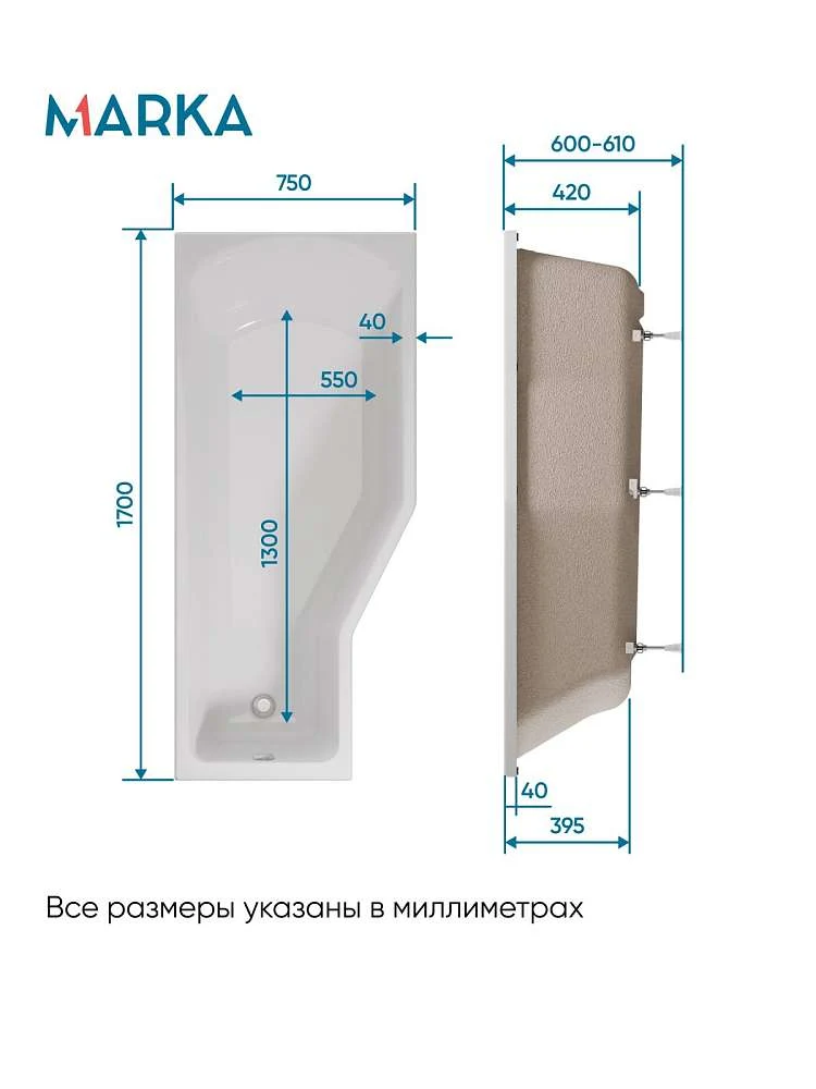 Ванна КОНВЕЙ/CONVEY 1700х750 R МГ