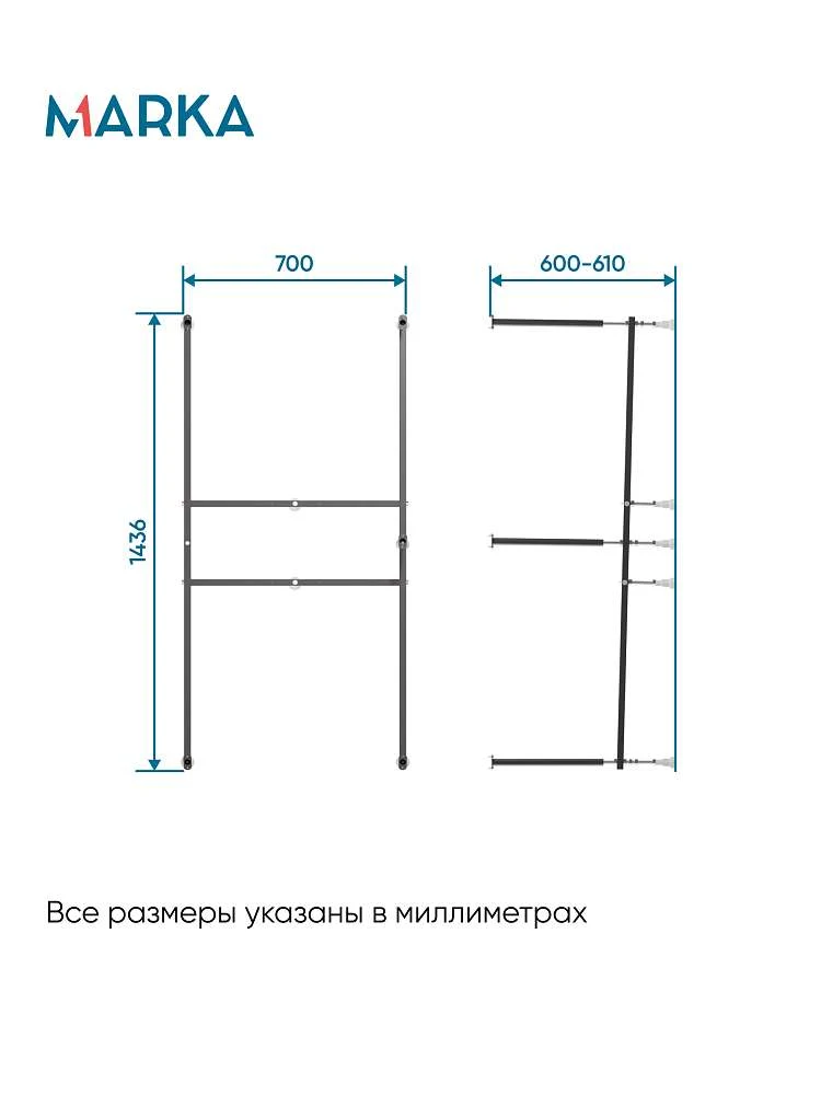 Рама разборная ПУ 1500х750