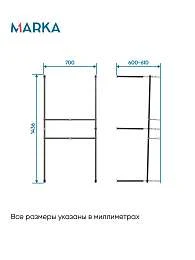 Рама разборная ПУ 1500х750