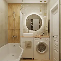 3 кв.м комплект WASH