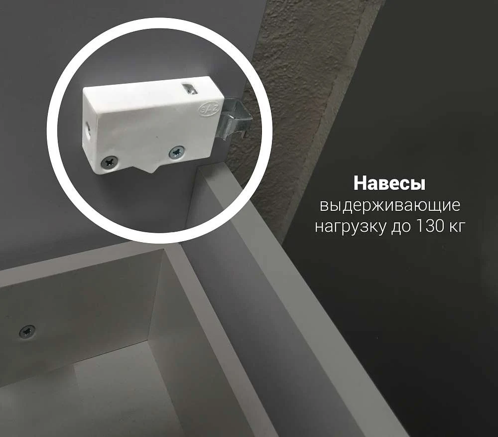 Тумба под раковину ЛИНА КЛАССИК/Lina Classic New 105Н 1в.я 3д белый глянец