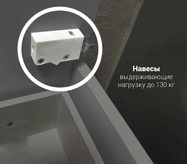 Тумба под раковину Lina Classic New 105Н 1в.я 3д Белый глянец