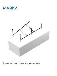 Ванна ТОМАС/THOMAS 1700х1000 R ПР