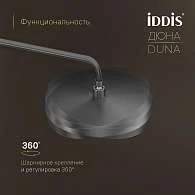 Душевая система IDDIS Дюна с изливом термостат графит матовый DUNGMSTi06
