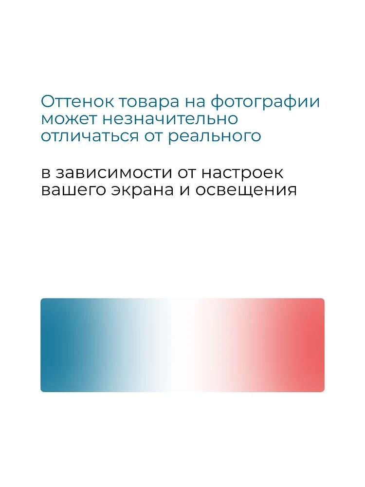 Рама разборная ДОННА 1700х900