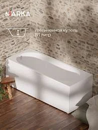 Ванна ВЕСПЕР/VESPER 1700х700 СМ/ПР