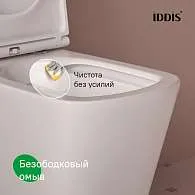 Унитаз подвесной IDDIS Bild безободковый BILRNSEi25