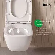 Унитаз подвесной безободковый IDDIS Torr TORRDSEi25