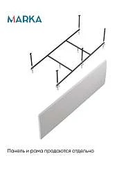 Ванна МОДЕРН/MODERN 1700х800 СМ/ПР