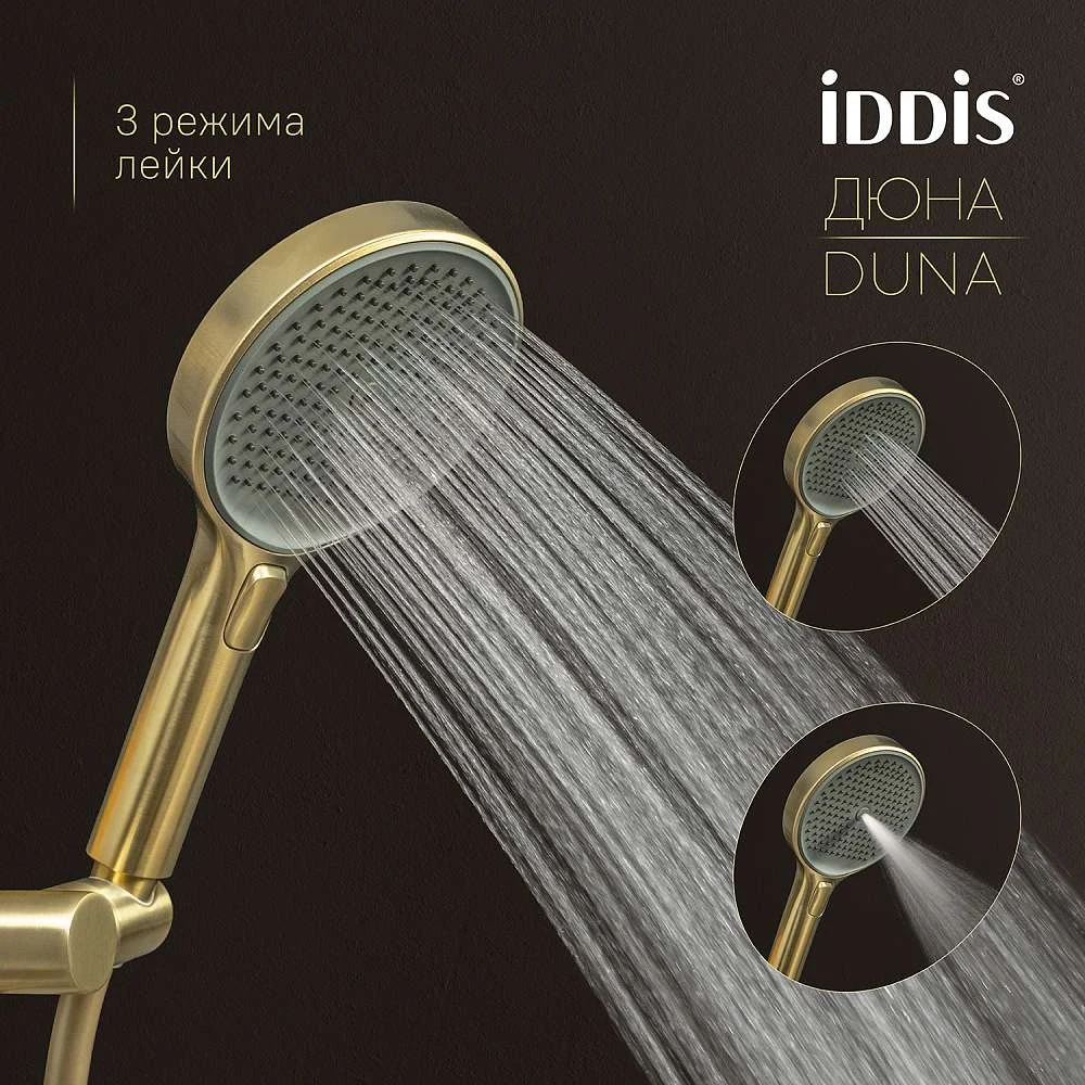 Душевая система IDDIS Дюна термостат матовое золото DUNMGSTi06