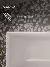 Ванна БЬЯНКА/BIANCA 1700х750 МГ