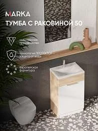 Тумба с раковиной РЕВО/Revo 50Н 1д. дуб сонома