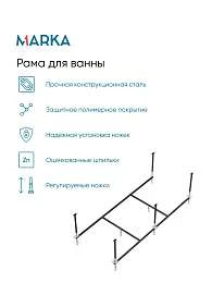 Панель РАГУЗА/RAGUZA 1800х800 бок рельеф