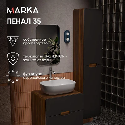 Пенал ЭТЕРИ/Vortex 1700х350х300П 2д орех ноче тортона/монолит найт