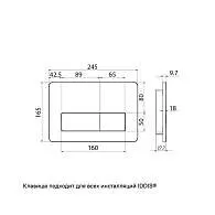 Клавиша IDDIS Unifix универсальная белый глянец UNI10W0i77