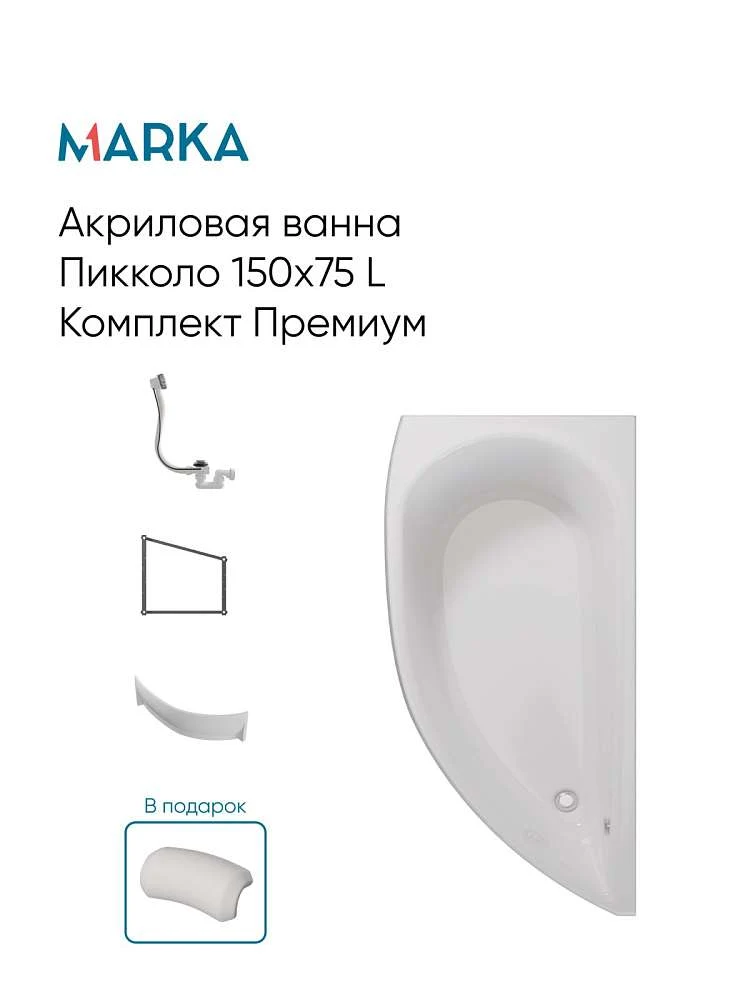 Панель ПИККОЛО/PICCOLO 1500х750 L фронт рельеф