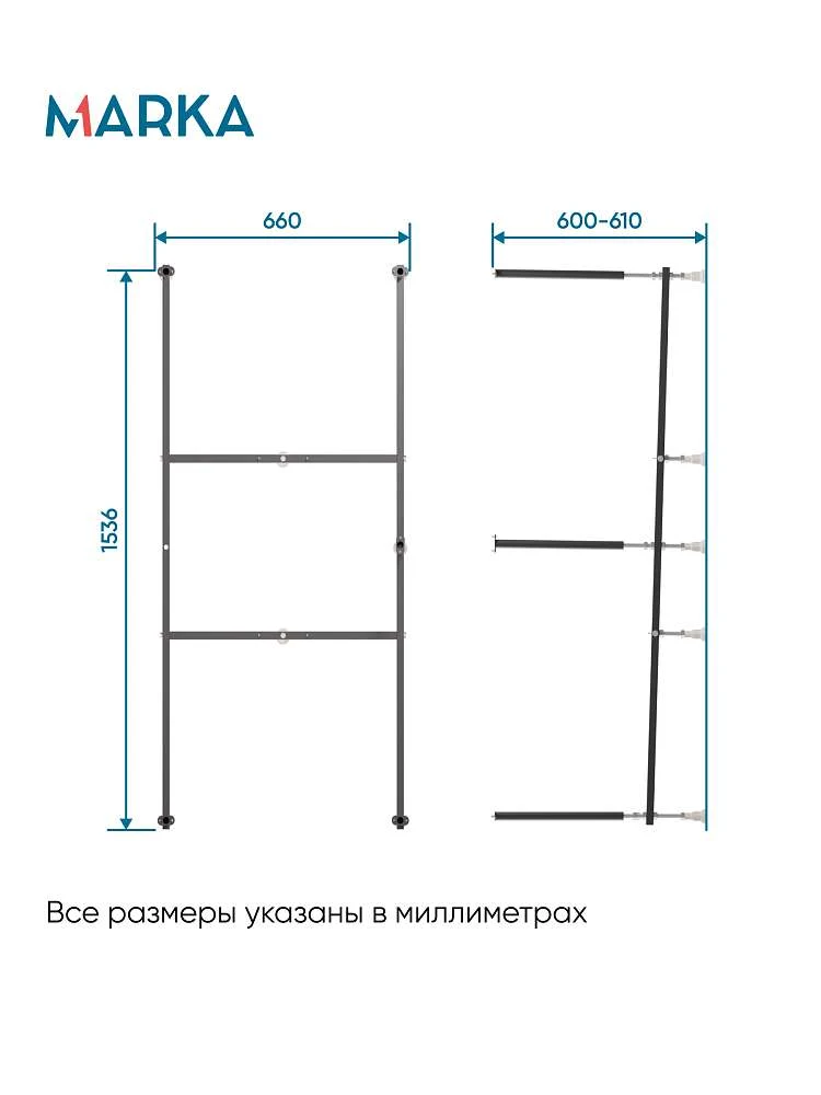 Рама разборная ПУ 1600-1650х700